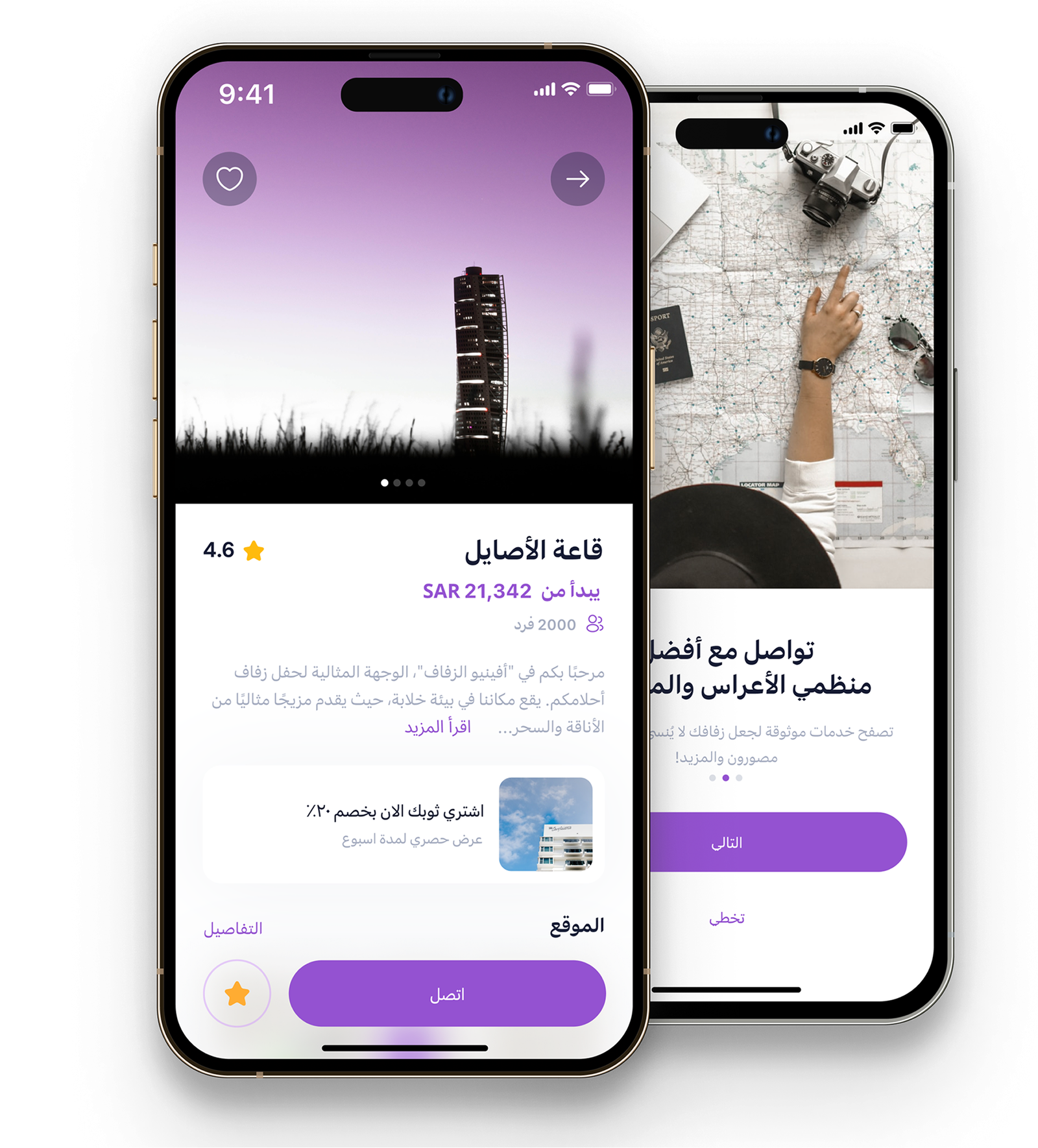 Mahful - Wedding Booking Mobile App