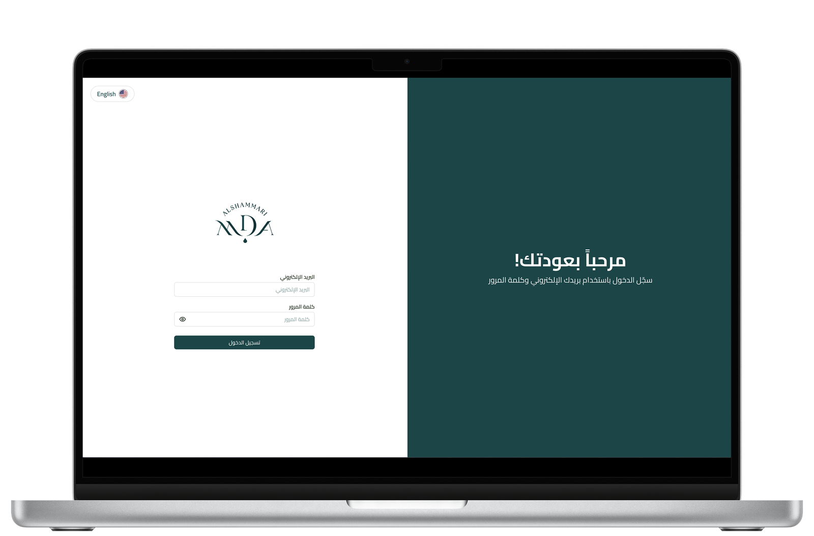 Mada Dashboard - Web Application Interface