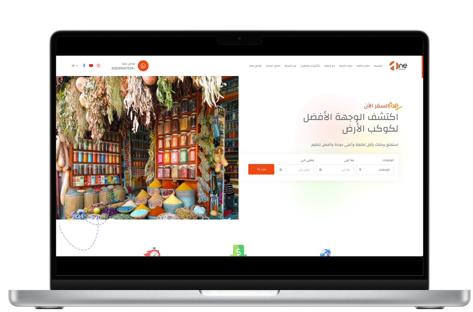 One Travel Agency - Travel Booking Web App